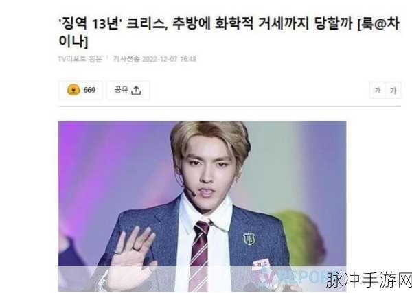 吴亦凡：1. 吴亦凡：从音乐天才到影视巨星的蜕变之路