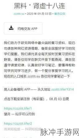 万篇长征-黑料不打烊首页:1. "万篇长征:探索黑料不打烊的独特魅力