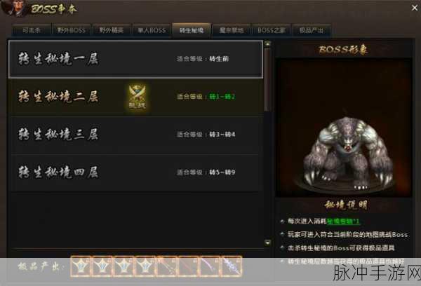 探索魔幻新纪元,预言世界单机手游深度解析