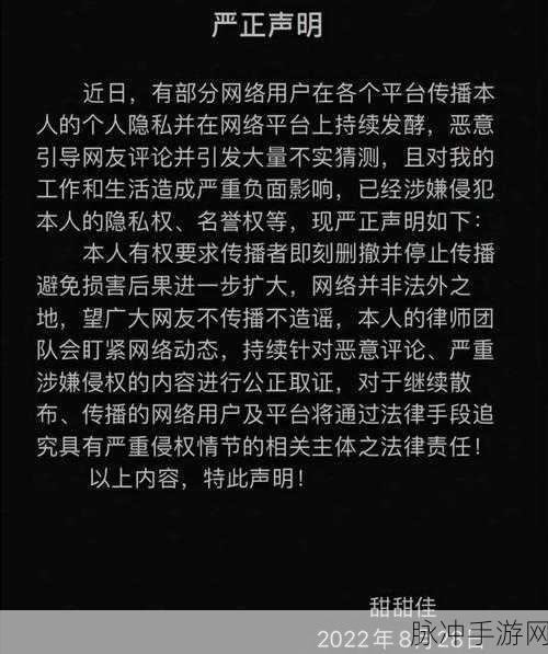 今日黑料,网红黑料独家爆料：1. 今日网红黑料曝光，真相令人震惊！