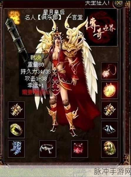 龙战裁决传奇，东方仙侠新纪元，即时PK燃爆指尖