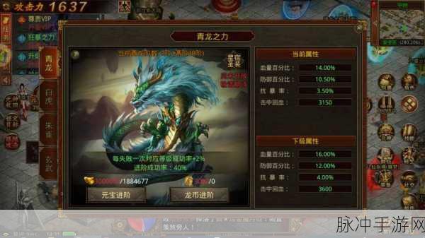 龙战裁决传奇，东方仙侠新纪元，即时PK燃爆指尖