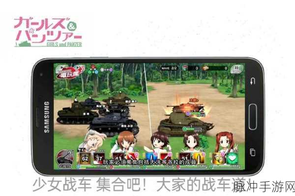 战车少女激情碰撞,日系萌系策略手游新体验
