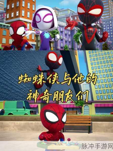 小小蜘蛛侠特别版,休闲益智新体验,下载畅享蜘蛛侠乐趣