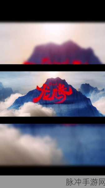 龙腾小说亚洲最大:当然可以,以下是一些根据龙腾小说主题扩展的新标题建议: