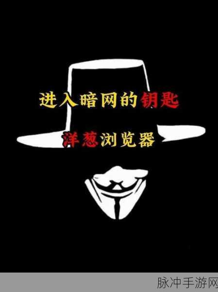 51暗网在线吃瓜:1. 51暗网曝光:揭秘网络黑市背后的真相