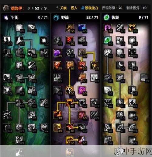 wlk德鲁伊能用什么武器:探索WLK德鲁伊的武器选择与战斗策略