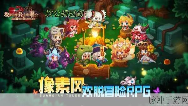 风骑勇者物语,日系幻想像素RPG,冒险之旅即刻启程!