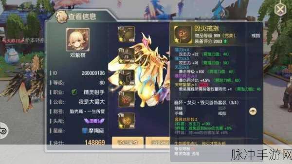 塞尔之光震撼来袭,沉浸式3DMMORPG,重塑角色扮演新体验