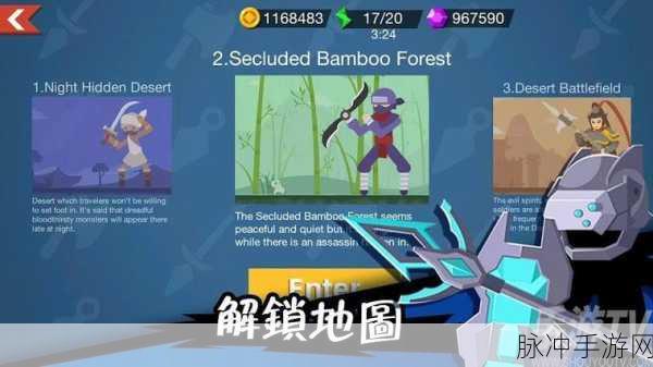 火柴人忍者射手,动作射击新纪元,闯关战斗等你来战!