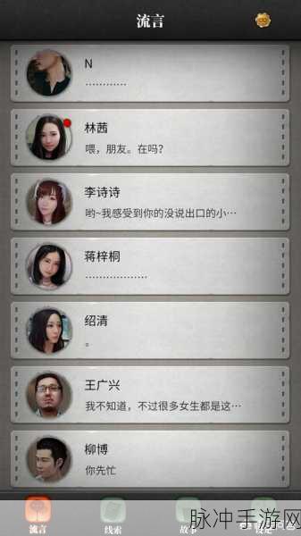 探秘逃脱互动故事,文字游戏新纪元已至