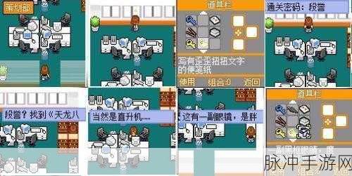 探秘逃脱互动故事,文字游戏新纪元已至