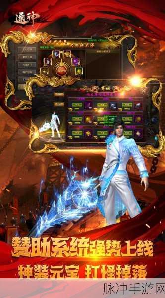 风云再起，飞升新篇，探索风云2最新飞升版武侠MMORPG