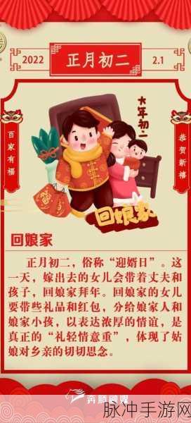 回娘家每次他都要:当然可以!以下是关于“回娘家”的标题建议,每个标题都不少于10个字: