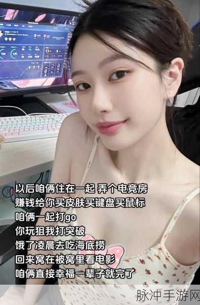 暴躁少女csgo韩国：1. 暴躁少女在CS：GO中的惊心动魄冒险