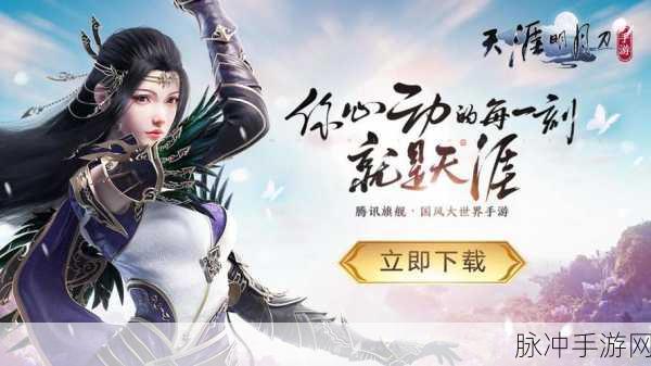 九州双修封神安卓版震撼上线,仙侠RPG新纪元等你来探索