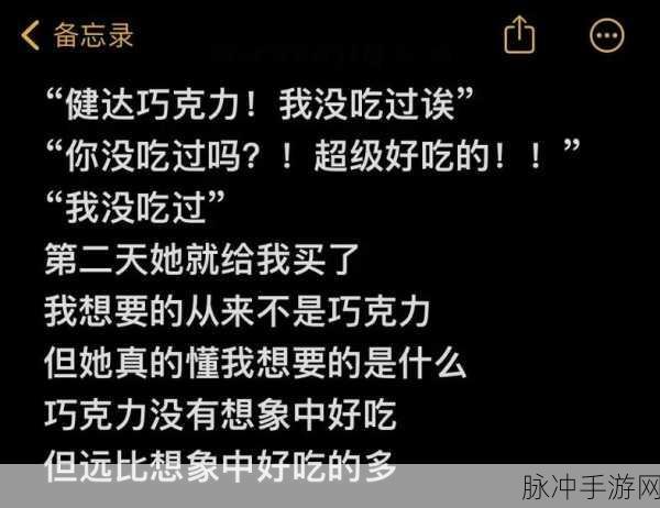 证明她是我女友安卓版来袭,文字问答挑战你的恋爱智慧