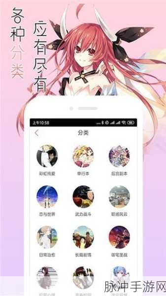 51漫画怎么免费换vip:1. 探索51漫画免费换VIP的秘密攻略