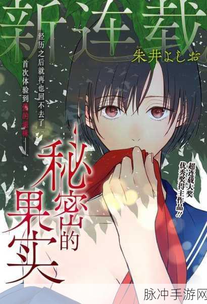 51漫画怎么免费换vip:1. 探索51漫画免费换VIP的秘密攻略