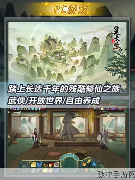 剑御飞仙震撼登场,热血玄幻修仙之旅即刻启程
