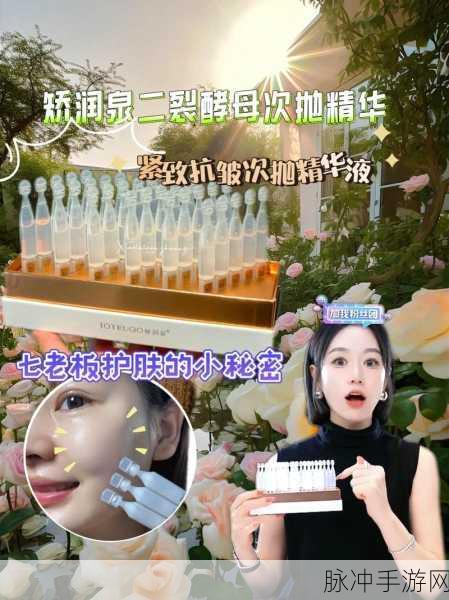 欧美一区二区精华液：1. 欧美精华液的护肤秘密与使用技巧