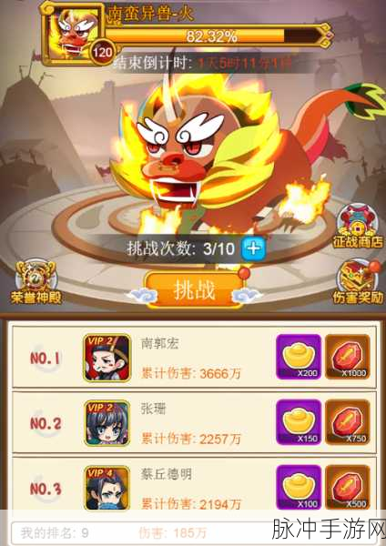 塔防萌三国,Q版竞技新体验,官方版下载火热开启