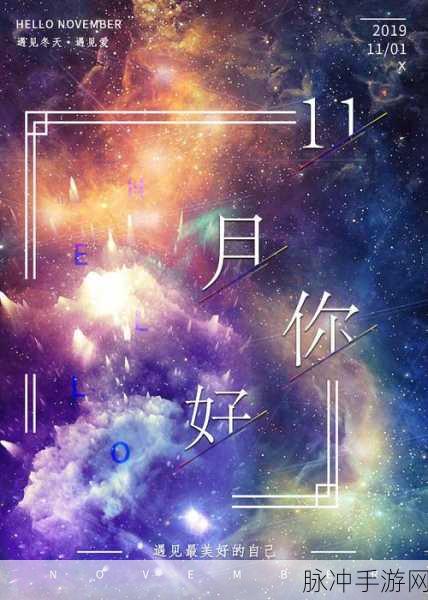 强弙the乀prO:1. 强弙与乀prO:探索力量与潜能的交汇