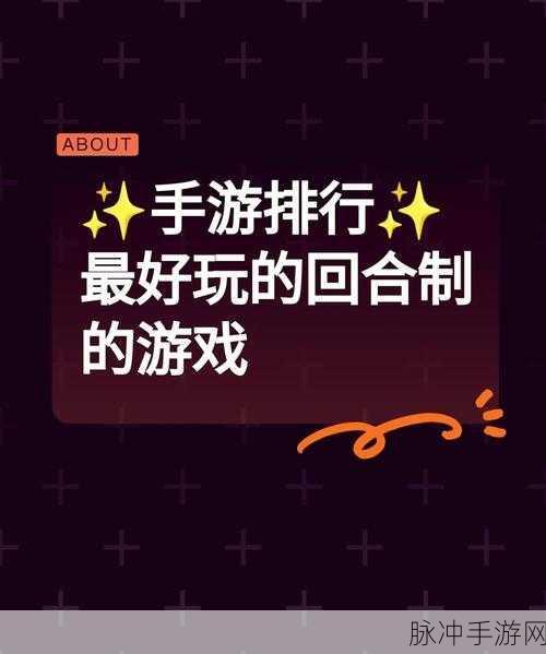 刀无影震撼来袭,武侠迷的回合制战斗盛宴