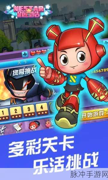 拼图酷跑新风尚,3D中文版下载畅享休闲闯关