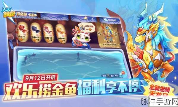 拼图酷跑新风尚,3D中文版下载畅享休闲闯关