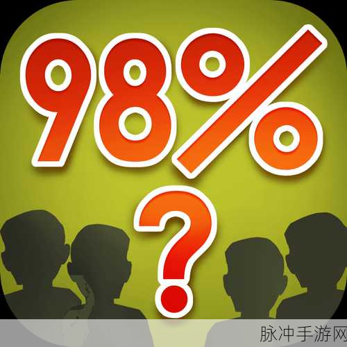 98tang:当然可以,以下是一些基于“98tang”的新标题建议,每个标题都不少于10个字: