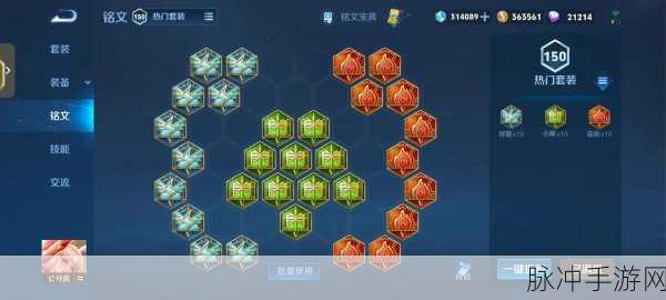 拯救公孙离:1. 拯救公孙离:勇者无畏的逆袭之旅
