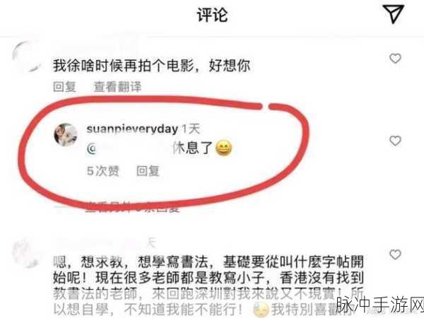 扒搁黑料免费：1. 揭露扒搁黑料背后的真实故事与内幕