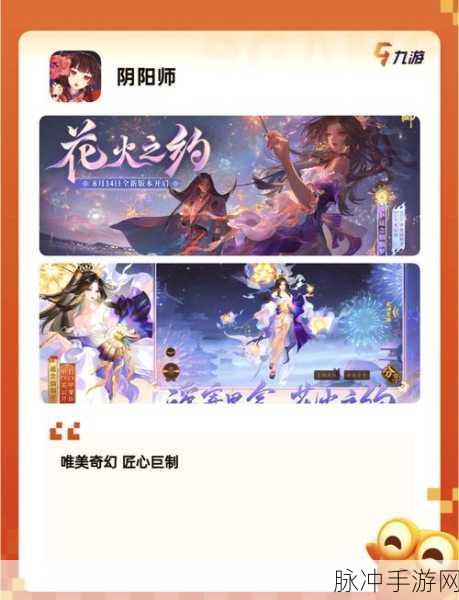 刹那光年，一场对抗交互的次世代手游盛宴