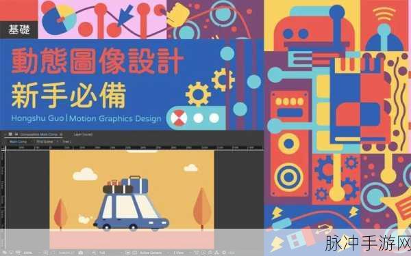 中国windows野外mgdrcc下载:1. 《探索中国Windows野外MGDRCC下载的全新应用与案例