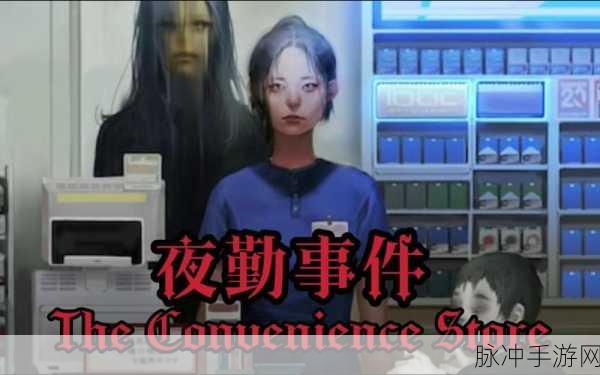 夜勤楼栋1-6樱花:1. 夜勤楼栋的樱花梦幻之旅
