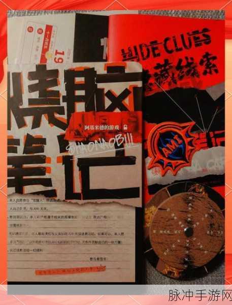 艾拉的维度最新版震撼上线，解锁烧脑解谜新境界
