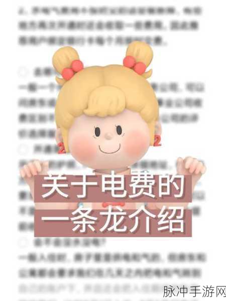 韩国三色电费最建议买吗:1. 韩国三色电费详解:如何选择最划算的方案?