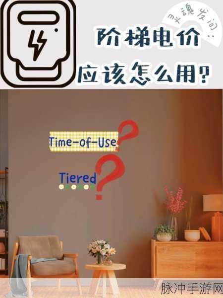 韩国三色电费最建议买吗:1. 韩国三色电费详解:如何选择最划算的方案?