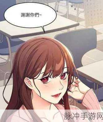 虫虫漫画免费漫画登录在线看:1. 免费畅享虫虫漫画,随时在线阅读新篇章