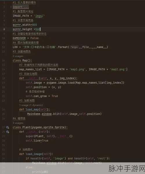 人马大战PYTHON代码教程:1. 深入解析人马大战:用Python构建策略游戏