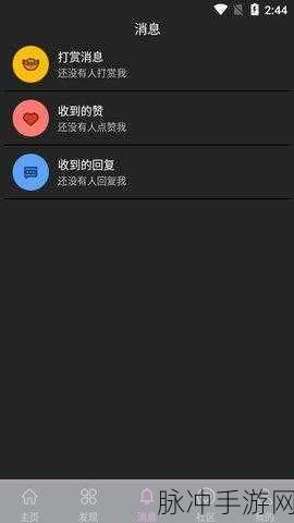 免费的短视频app大全苹果手机：1. 免费短视频App推荐：畅享精彩视界