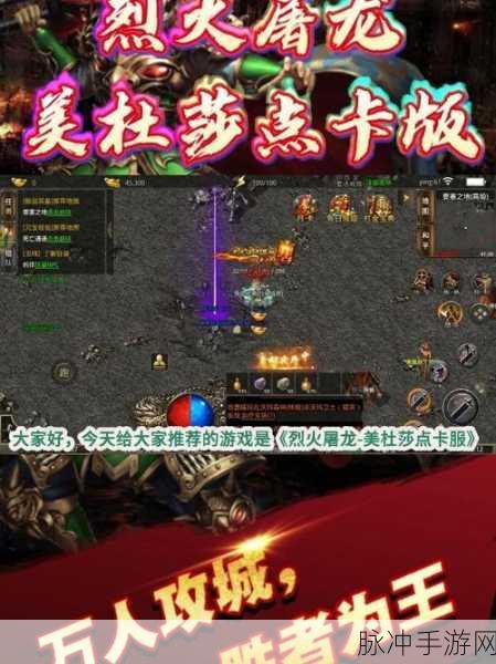 皮皮无限刀爆爆爆传奇，重温经典，无限刀战燃爆指尖