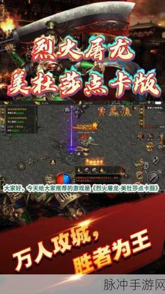 皮皮无限刀爆爆爆传奇，重温经典，无限刀战燃爆指尖