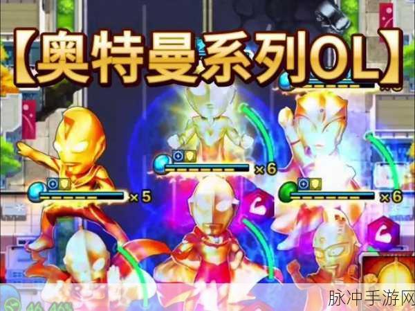 奥特曼系列OL,卡牌策略新纪元,重温童年英雄梦