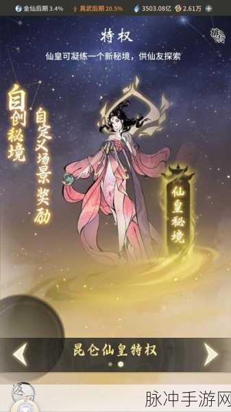 一念逍遥最新密令:1. 一念逍遥:探索无尽秘境的冒险之旅