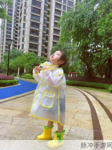 宝宝我不想带小雨伞:1. 宝宝的冒险:雨天的小秘密与乐趣