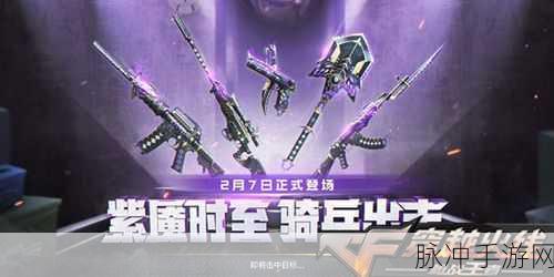 DC怀旧火线2.0震撼回归,枪战爱好者的终极盛宴