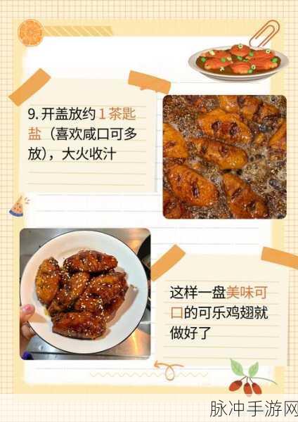 煮大香煮一人一煮的简介:1. 一人一煮:享受独特的美味时光
