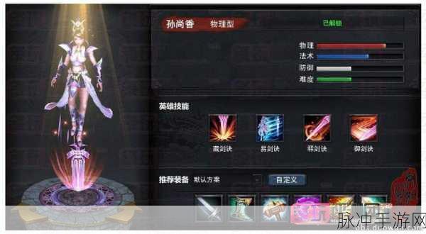 三国将魂录变态版,烽火连天,重塑三国英雄梦